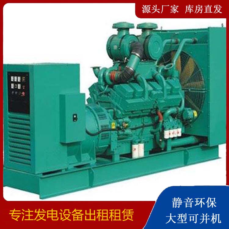 德州租赁发电机