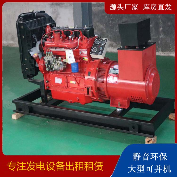 德州租赁发电机