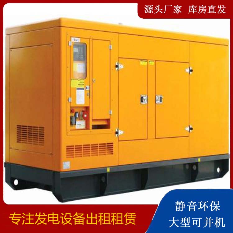 德州出租发电机要注意损伤柴油发电机的启动方式
