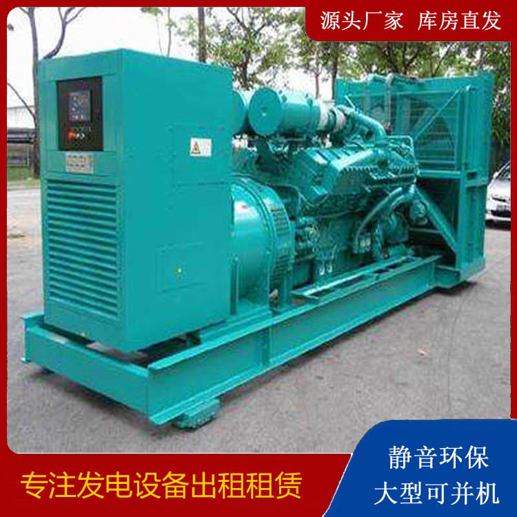 德州发电车租赁