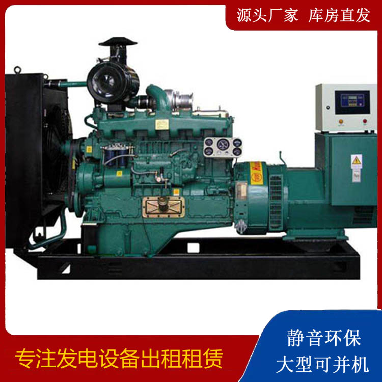 德州静音发电机出租