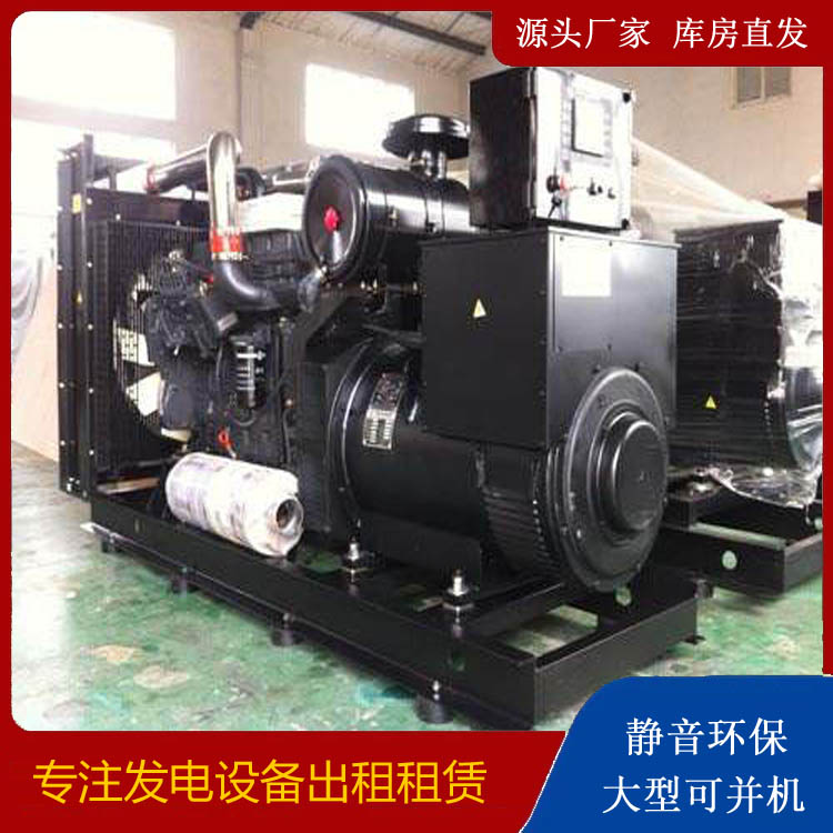 德州出租发电机 为您讲解发电机的工作原理