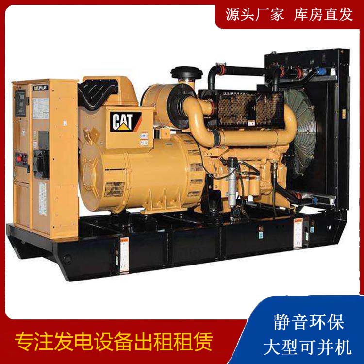 德州租赁发电机 柴油发电机组运行前检查哪些重要部件