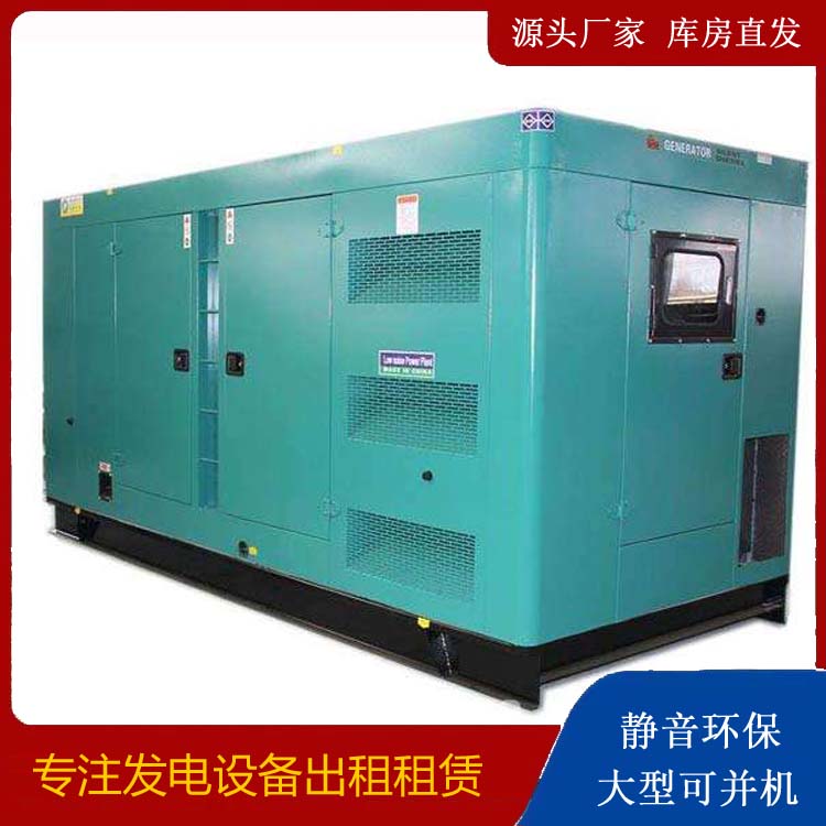 德州出租发电机康明斯发电机要讲究正确的操作步骤