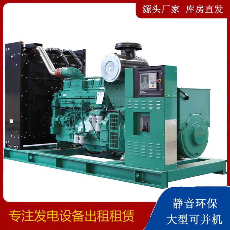 德州租赁发电机 柴油发电机喷油嘴卡死的原因及处理方法