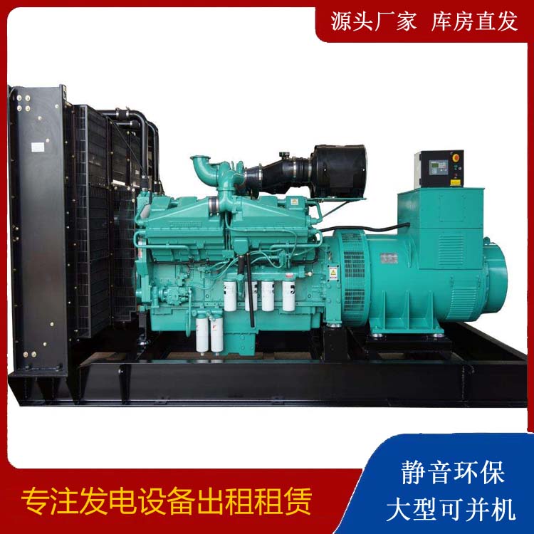 德州租赁发电机 柴油发电机组备件的清洗方法