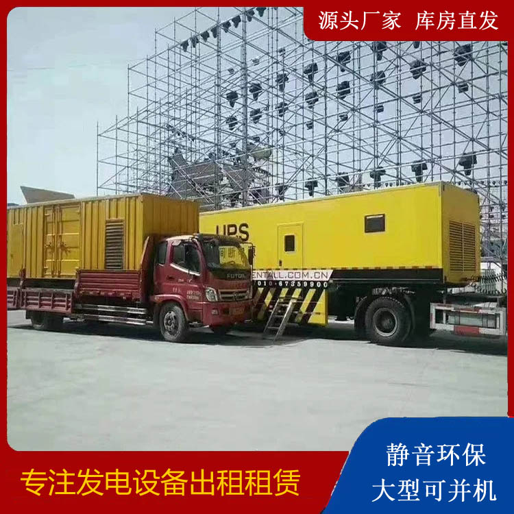 德州有哪些常见的发电机组输出电压类型?